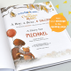 Winnie the Pooh Personalized Storybook