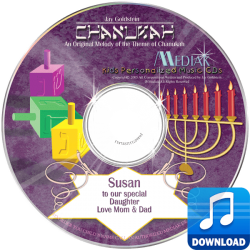 My Chanukah Personalized Children's Digital Music